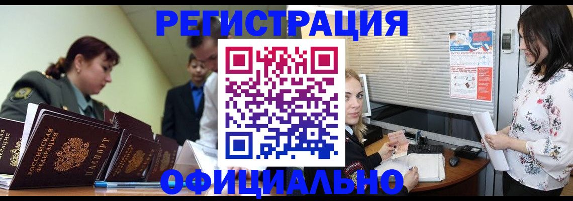 найти адрес прописки в Нововоронеже